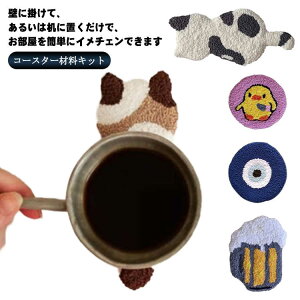 L^ p`j[h ޗLbg  R[X^[ޗLbg j[hp`z hJ  DIY R[X^[Lbg hJg j[hy } zZbg Ҍ