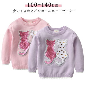  jbg LbY XpR[ ϐF  jbggbvX ̎q q XEFbg ǂ qǂ lR L n H ~ t 100cm 110cm 120cm 130cm 140cm ʉ ʊw NX}X v[g 