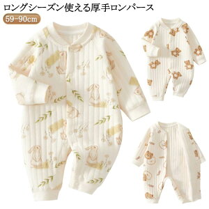     ̎q p[X  xr[ Rbg xr[p[X  ~ H t OJ Ԃ V Jo[I[ xr[ ̎q q 킢 59cm 66cm 73cm 80cm 9