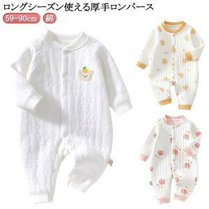     ̎q p[X  xr[ Rbg xr[p[X  ~ H t OJ Ԃ V Jo[I[ xr[ ̎q q 킢 59cm 66cm 73cm 80cm 9