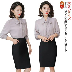 タイトスカート ロング 韓国 黒 ロングスカート コーデ 膝上 膝丈 ミニ スカート レディース タイト ストレッチ ペンシルスカート スリット ウエストストレッチ オフィス オフィスカジュア