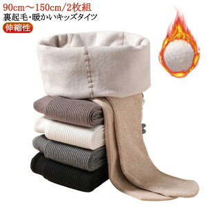 N u ^Cc LbY xr[ ȍ q ^Cc 2g LbY^Cc WjA ̎q u^Cc 90cm`150cm u҂ g    Ԃ ǂ  \ Ci[ ۈ牀 