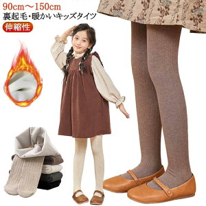 N u ^Cc LbY xr[ ȍ q 85-150cm LbY^Cc WjA ̎q u^Cc u҂ g    Ԃ ǂ  \ Ci[ ۈ牀  w c