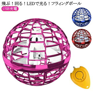 �t���C���O �W���C�� ��s �X�s�i�[ �u�[������ �h���[�� UFO�������� ���� �~�j�h���[���������� �{�[�� �{�[�� ASMR USB�[�d �q�ǂ� �V�� ���V ���[�^���[ LED���C�g ��s�{�[���g�C ��]�� �u