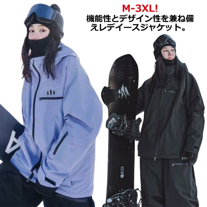 楽天市場】防水 スノーボードウェア スノーボードウェア ストレッチ  