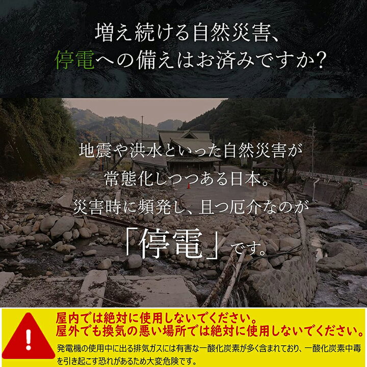 楽天市場 Darren インバーター発電機 Da2500is 定格出力2 2kva ガソリン発電機 正弦波 高出力 静音 防音型 ガソリン発電機 家庭用 Ac Dc Usb出力 50hz 60h切替 防災用 災害用 非常用 金吉機械