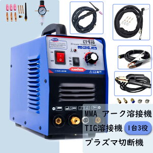 アーク溶接機の通販 価格比較 価格 Com アーク溶接機の通販 価格比較 価格 Com