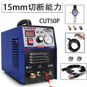 プラズマ 切断機 0v 工具の人気商品 通販 価格比較 価格 Com