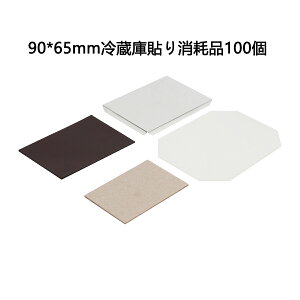 ①ɓ\Օii1Zbg100̍ޗj