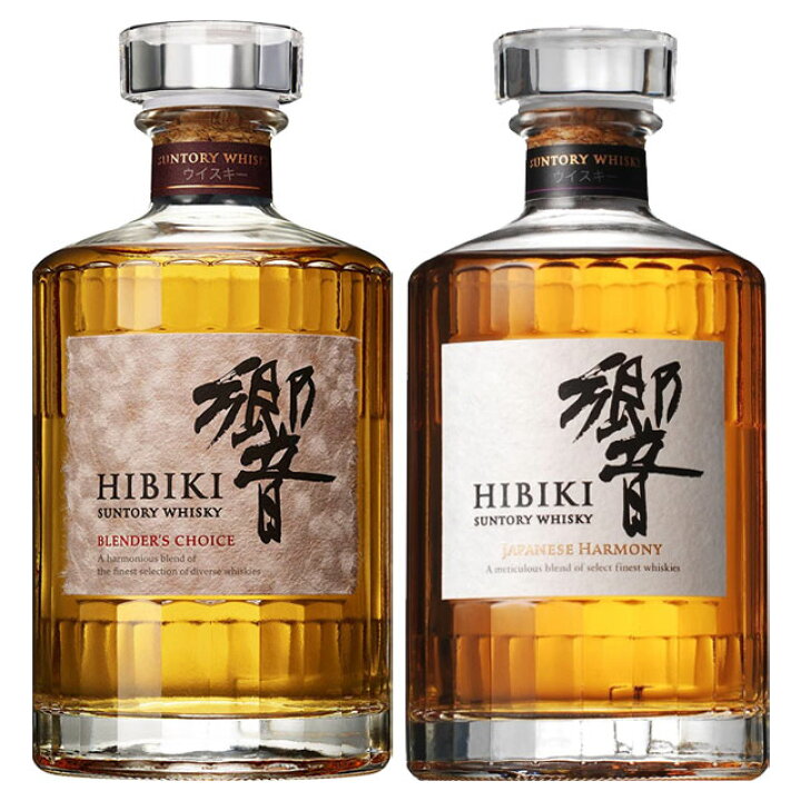 楽天市場】響 ブレンダーズチョイス・響 ジャパニーズハーモニー 700ml  