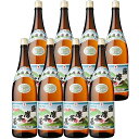 送料無料 薩摩茶屋 25度 1800ml×8本 芋焼酎 村尾酒造村尾酒造のレギュラー焼酎※北海道・東北地区は、別途送料1000円が発生します。