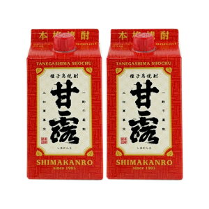 ���܊ØI 25�x �p�b�N 900ml×2�{ ���Ē� ��q�� ����𑢁��k�C���E���k�G���A�͕ʓr�^����1000�~�������܂��B