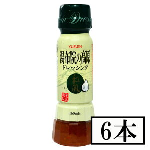 tWW@z@̍hbVO@a@160ml×6{Zbg