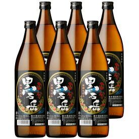 黒石岳 25度 900ml×6本 芋焼酎 国分酒造　※北海道・東北エリアは別途運賃が1000円発生します。※北海道・東北エリアは別途運賃が1000円発生します。