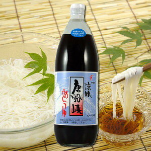 流しそうめん発祥の地 唐船峡食品 唐船峡めんつゆ 1000ml