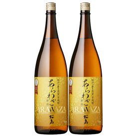 あらわざ桜島 25度 1800ml×2本 芋焼酎 本坊酒造　※北海道・東北エリアは別途運賃が1000円発生します。※北海道・東北エリアは別途運賃が1000円発生します。