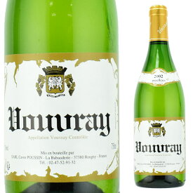 ヴーヴレ　モワルー　2002　750ml白甘口　カーヴ・プサン　フランスワイン　ロワール地方Caves Poussin　Vouvray Moelleux