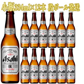 楽天市場 アサヒスーパードライ 小瓶の通販 楽天市場 アサヒスーパードライ 小瓶の通販