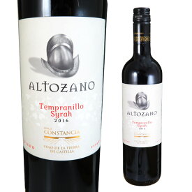 アルトザーノ テンプラニーリョ・シラー 750ml赤 スペインワイン　TOLEDO