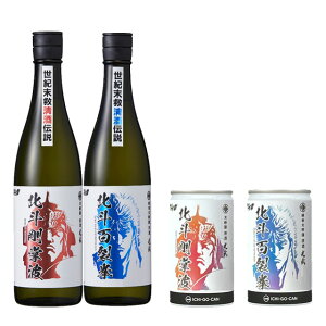 1116oח\Ikľ  klS􌝁Eklg 720mlE180ml e1{ v4{ZbgkCEkGA͕ʓr^1000~܂B