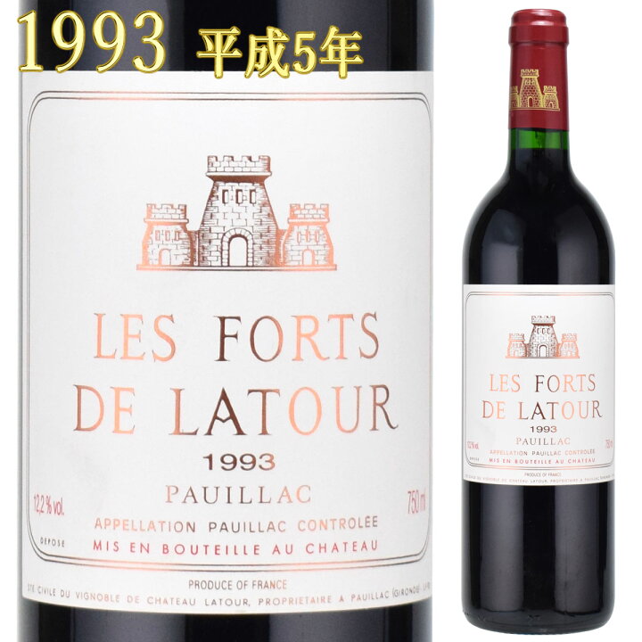 楽天市場】レ・フォール・ド・ラトゥール 1993 750ml赤 by シャトー 