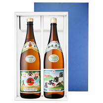 楽天市場】薩摩茶屋 セットの通販