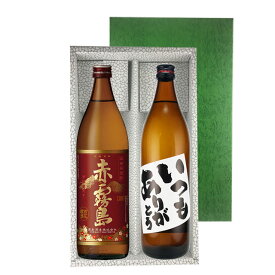 楽天市場 ありがとう父の日焼酎の通販