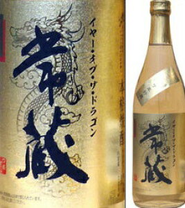 【取寄商品】常蔵ドラゴン(つねぞう) 25度 720ml 琥珀色の長期貯蔵麦焼酎 久家本店 大分県 化粧箱なし