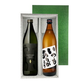 いつもありがとう・ だいやめ 900ml ×各1 箱入父の日 贈答 プレゼント 焼酎セット ※北海道・東北地区は、別途送料1000円が発生します。