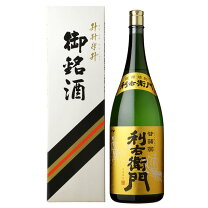 楽天市場】升升半升 4500mlの通販