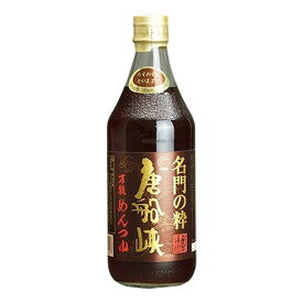 唐船峡食品　名門の粋　唐船峡めんつゆ　500ml　15本