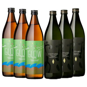 ĒZbg GLOW EP05E 25x 900ml×e3{ v6{ Ē kCEkGÁAʓr^1000~܂B