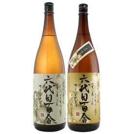 六代目百合 25度・35度 1800ml×各1本 計2本芋焼酎 塩田酒造 　※北海道・東北エリアは別途運賃が1000円発生します。※北海道・東北エリアは別途運賃が1000円発生します。