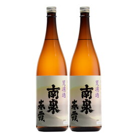 南泉春霞（はるがすみ）25度 1800ml×2本 芋焼酎　【種子島焼酎】【300本限定】※北海道・東北エリアは別途運賃が1000円発生します。【種子島焼酎】【300本限定】※北海道・東北エリアは別途運賃が1000円発生します。