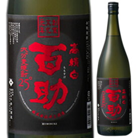 百助（ももすけ）高精白 25度 1800ml 麦焼酎 井上酒造 大分県