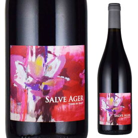 ドメーヌ・モンドマリー サルヴァ・アゲール 2015 750ml赤 自然派ワイン　SALVE AGER※北海道・東北地区は、別途送料1000円が発生します。