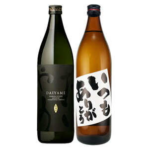 肪ƂE  900ml ×e1̓  v[g ĒZbg kCEkńAʓr1000~܂B