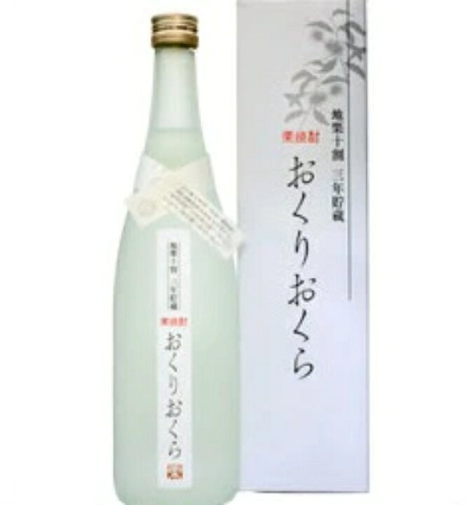 最安値挑戦! 栗焼酎 媛囃子 おくりおくら 25度 瓶 1800ml 1.8L くり焼酎 栗焼酎 おくりおくら 25度 1.8L 1800ml 瓶 媛囃子