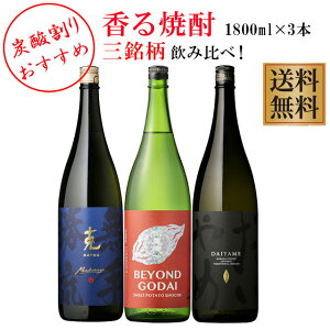 Ē ߁E 菟EBEYOND GODAI 25x 1800ml×e1{ v3{ZbgyzkCEkńAʓr1000~܂B