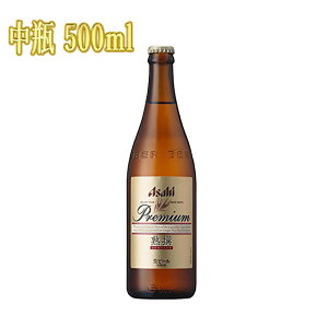 アサヒ ビール 瓶の人気商品 通販 価格比較 価格 Com アサヒ ビール 瓶の人気商品 通販 価格比較 価格 Com