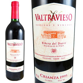 バルトラビエソ　クリアンサ　1995　750ml赤　スペインワイン　VALTRAVIESO