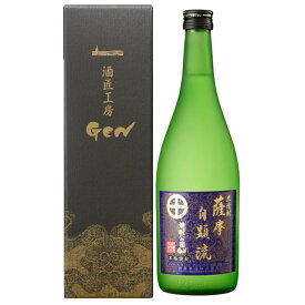 薩摩自顕流　25度　720ml　米焼酎 錦灘酒造 メーカー直送／代引・同梱不可※北海道・東北地区は、別途送料1000円が発生します。　送料無料 お中元 ギフト プレゼント 御中元 記念日 内祝い お歳暮送料無料 お中元 ギフト プレゼント 御中元 記念日 内祝い お歳暮