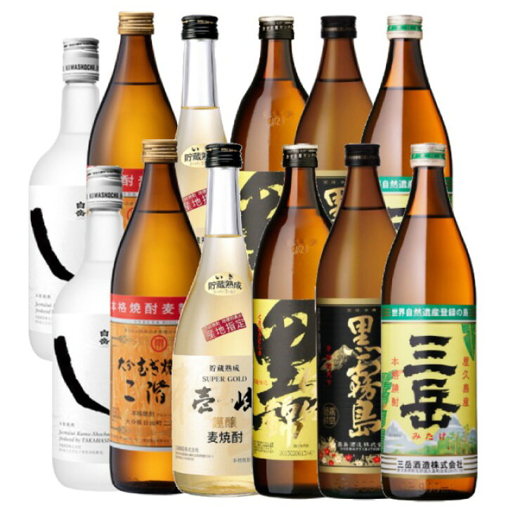 楽天市場】九州の飲食店で人気焼酎セット(黒霧島・三岳・黒伊佐錦 