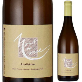 ドメーヌ・モンドマリー キュヴェ アナテーム ブラン 2017 750ml白 自然派ワイン　Mont de Marie Languedoc Anatheme※北海道・東北地区は、別途送料1000円が発生します。