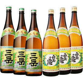 三岳 ・ 白玉の露 1800ml ×各3本 6本セット　※北海道・東北地区は、別途送料1000円が発生します。※北海道・東北地区は、別途送料1000円が発生します。