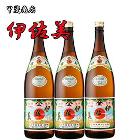 元祖プレミア！伊佐美 25度 1800ml×3本セット 芋焼酎 甲斐商店※北海道・東北エリアは別途運賃が1000円発生します。