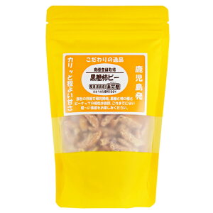 豆一番 奄美諸島産素焚糖使用 黒糖柿ピーナッツ 80g×20袋  送料無料 おつまみ 豆菓子 お菓子 黒糖 柿の種