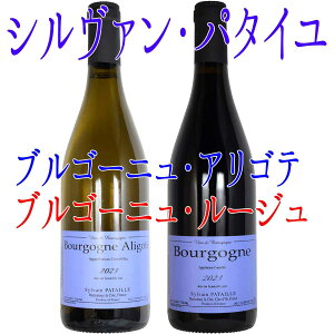 �m�g��2�{�Z�b�g�n�V�����@���E�p�^�C�� AOC�u���S�[�j�� 750ml�Ԕ��m�A���S�e�n�m�u���S�[�j���E���[�W���nBOURGOGNE ALIGOTE / SYLVAIN PATAILLE