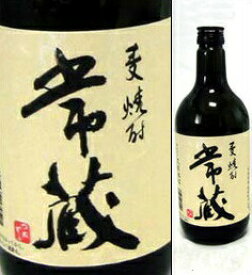 【取寄商品】38度　減圧蒸留　常蔵（つねぞう）原酒　720ml瓶　麦焼酎原酒　久家本店　大分県　化粧箱入【RCP】