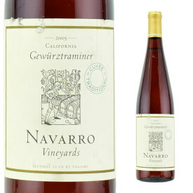 ナヴァッロ　ゲヴュルツトラミネール　2005　750ml白　カリフォルニアワイン　Navarro Vineyards